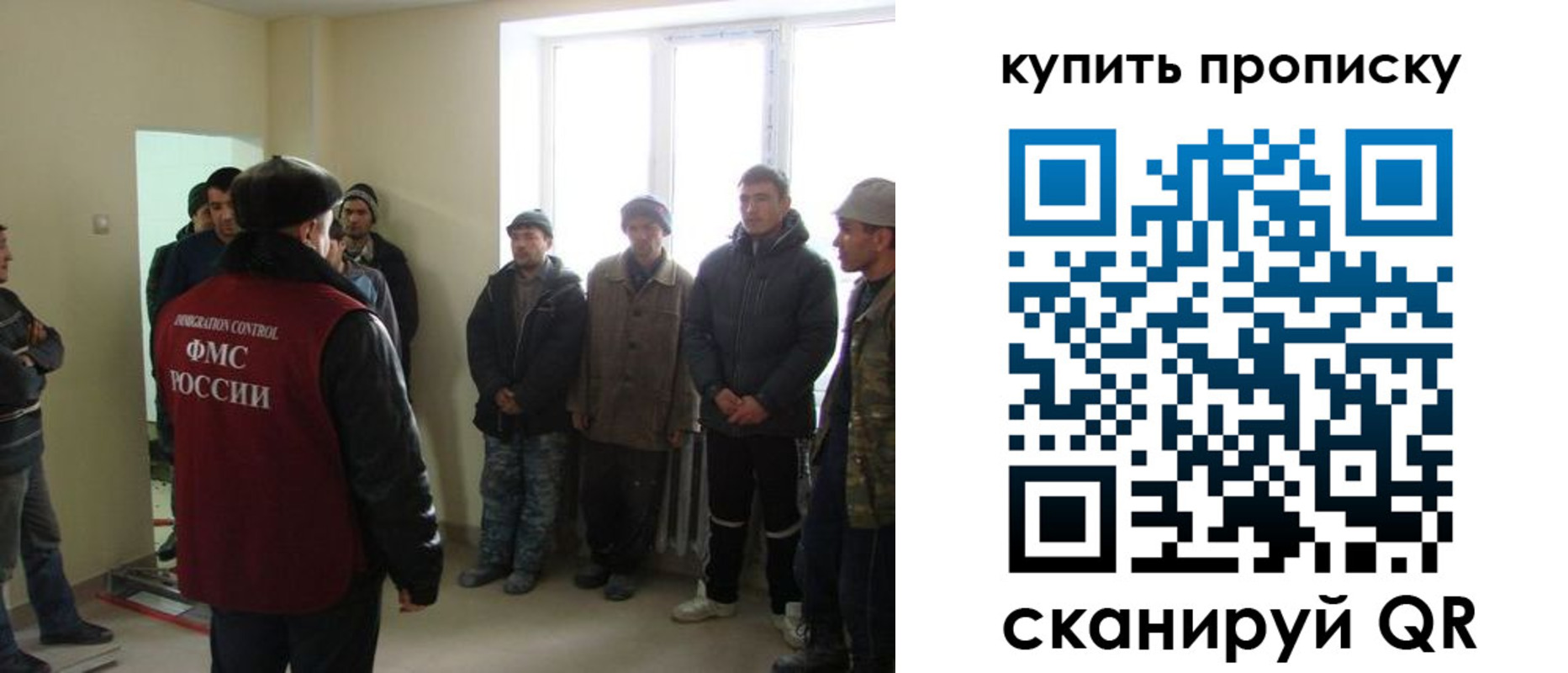 временная регистрация надежно в Ногинске